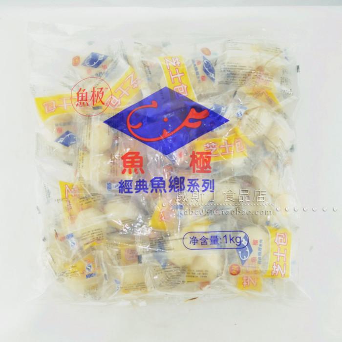 Sea Hingfish Pole Cheese Bag 1kg 50 Grain Loaded Hot Pot Cheese bag Spicy Balls of Sesame Seeds, Zhejiang and Anhui 4 Packages