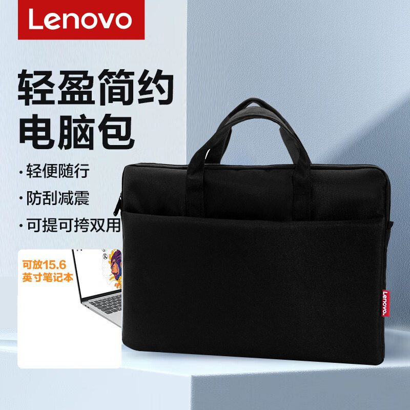 Lenovo Original Laptop Bag B15Pro Portable Lightweight Unisex 15.6inch Savior Xiaoxin Laptop Bag Crossbody Handbag Shoulder Bag Waterproof
