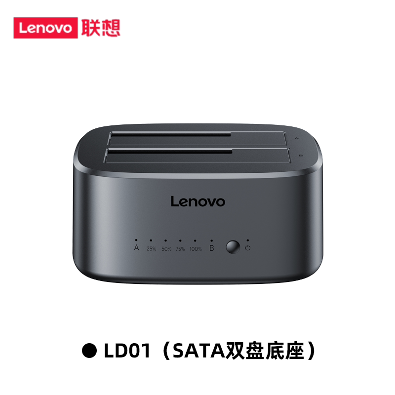 Lenovo Hard Drive Enclosure Sata 2.5/ 3.5inch Dual Hard Drive Dock Usb3.0 Plug and Play Expansion Genuine Product
