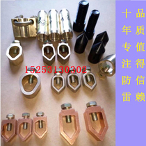 Ground rod Ground pole Copper wire clip Tip drill bit CR58 brass connector Strike cap Drive head Impact bolt