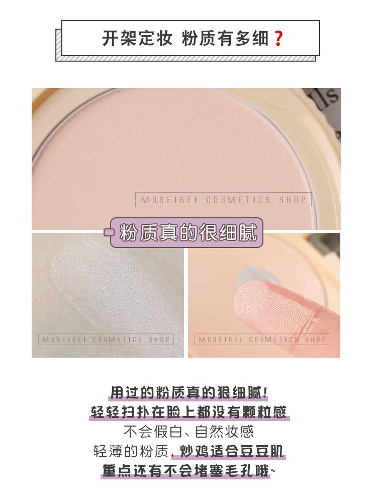 Marshmallow bột kiểm soát dầu trang điểm che khuyết điểm kem che khuyết điểm Nhật Bản canmake minefield mật ong bột đích thực Bắc Bắc phấn karadium