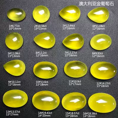 Natural ice species Australian gold Grape stone bare stone interface transparent fluorescent strong can be inlaid ring pendant 02