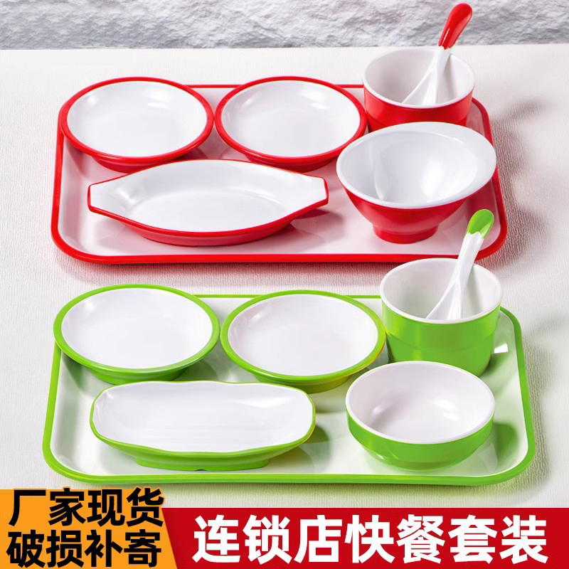 Melamine Two-Tone Commercial Fast Food Restaurant Tableware Canteen Serving Tray Restaurant Combination Set Small Bowl Dish Canteen
