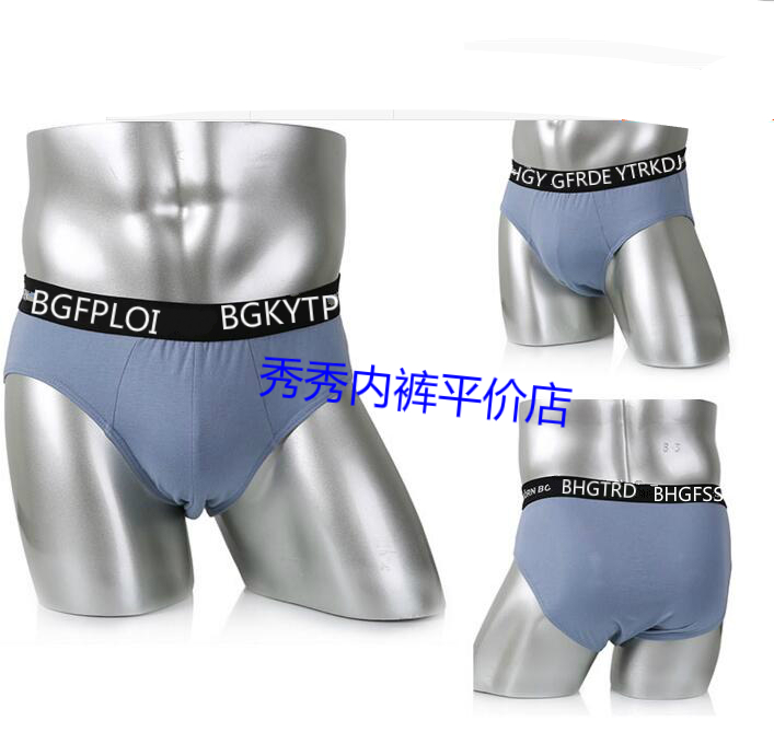 Quần lót nam màu đỏ lớn tóm tắt quần lót trẻ em nam XL quần short cotton thoáng khí quần dài nam quần lót su nam
