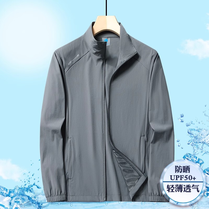 Ice Silk Sun Protection Clothing for Men, Elastic Breathable Hoodless Stand-Up Collar Jacket, Middle-Aged Dad Clothing, Fashionable Sun Protection Clothing for Women Ice Silk Sun Protection Clothing for Men, Elastic Breathable Hoodless Stand-Up Collar Jacket, Middle-Aged Dad Clothing, Fashionable Sun Protection Clothing for Women
