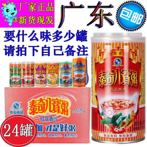 Tachio 8 Bag porridge red bean balsamic sand 370g grams 24 cans of whole box large canned original flavor Preferential Loaded Corn Purple-Potato Flavor