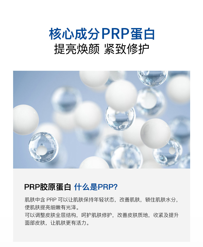 韓國GIK PRP 血清膠原蛋白破尿酸保濕面膜 14pcs