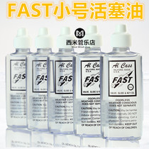 FastNumber Oil Small Number Piston Lube American Piston Oil Round Number Long No. 1 piston Oil