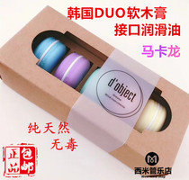 Clarinet Interface Oil Korea DUO Color Sax Cork Oil Connector Oil Macaron Lube