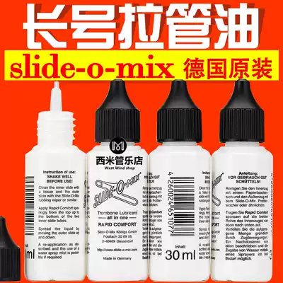 Germany SELECTEDSLIDE-O-MIX BLACK COVER PIPE MUSIC trombone rod oil Red cover set combination oil