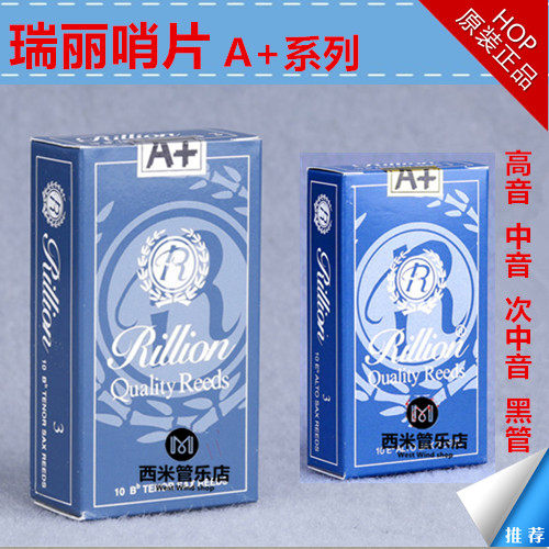 A Rayleon E mid-tone sax whistle drop B alt sax whistle sheet RiLLion Black Tube Sentinel