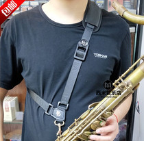 Sax braces skew shoulder hanging bag metal hook hanging shoulder cross shoulder neck with single shoulder hung with sax accessories
