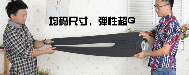 Pantalon collant en coton - Ref 753255 Image 7