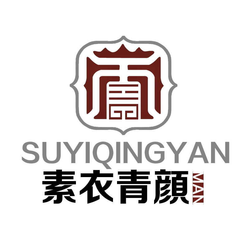 素衣青颜
