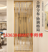 Brushed stainless steel Rose gold stainless steel - professional stainless steel Yijiayi