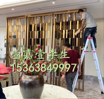 Stainless steel screen color lattice KTV partition wall broken rose gold hollow black Yijia