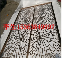 Chinese Stainless Steel Screen Living Room Genguan Partition Screen Stainless Steel Metal Hollowed-out Lattice Screen Partition