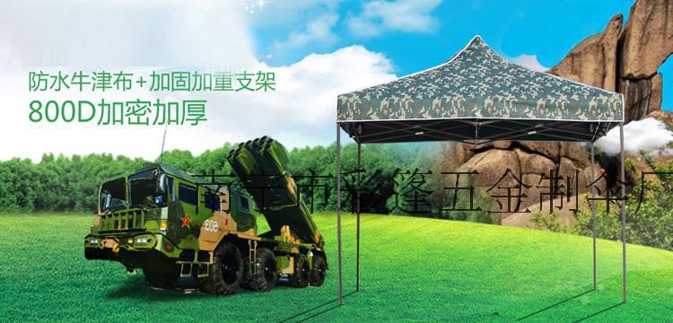 Quảng cáo gấp lều ô thực phẩm gian hàng lều mái hiên xe ngoài trời tán nhà để xe di động gian hàng lều - Lều / mái hiên / phụ kiện lều móc leo núi