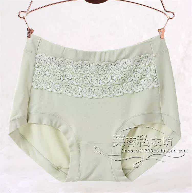 Slip luxueux en coton - Ref 646009 Image 12