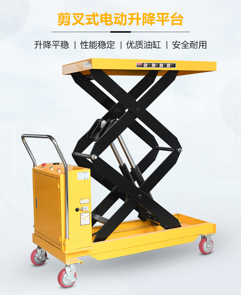 HOULAR Lifting Platform Truck Hydraulic Electric Walking Lifting Semi-electric All-electric Truck Handling and Mold Changing