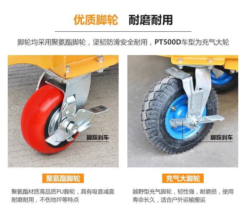 HOULAR Lifting Platform Truck Hydraulic Electric Walking Lifting Semi-electric All-electric Truck Handling and Mold Changing