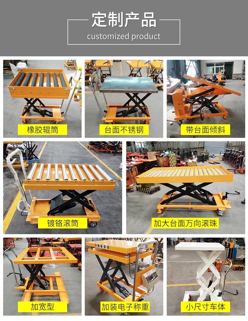 HOULAR Lifting Platform Truck Hydraulic Electric Walking Lifting Semi-electric All-electric Truck Handling and Mold Changing