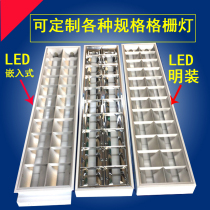 led grille light 600x600 recessed 300 1200 double tube fluorescent lamp t8 light plate office lamp