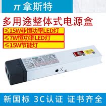 Π Bast fire emergency LED Downlight panel light emergency power supply device energy saving light emergency Minhua 1143