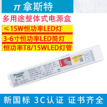 Fire emergency lighting battery led tube downlight grille light ceiling lamp emergency device 1188-A