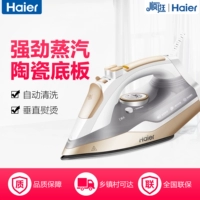 Bàn ủi hơi nước gia dụng Haier HY-Y2028G công suất cao cầm tay ủi quần áo ủi toàn quốc máy là