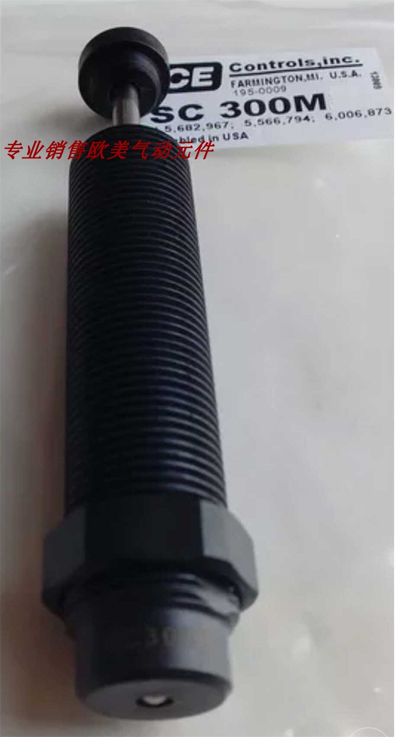 SC300M4WPK Spot US ACE Buffer Original SC300M4WPK