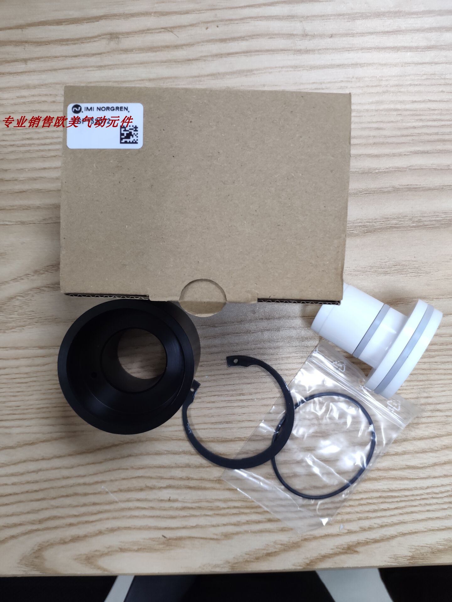 VSP152070 VSP152071 VSP152072 Blow Molding Machine VSP152055 Valve block repair kit