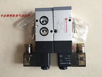 VCB22C517A-AE213L spot NORGREN solenoid valve upgrade VCB22C517A-AE213J