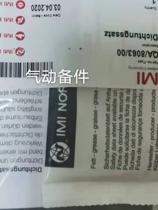 QA 8063 00 new QA 8063A 00 spot British Norgren cylinder repair kit