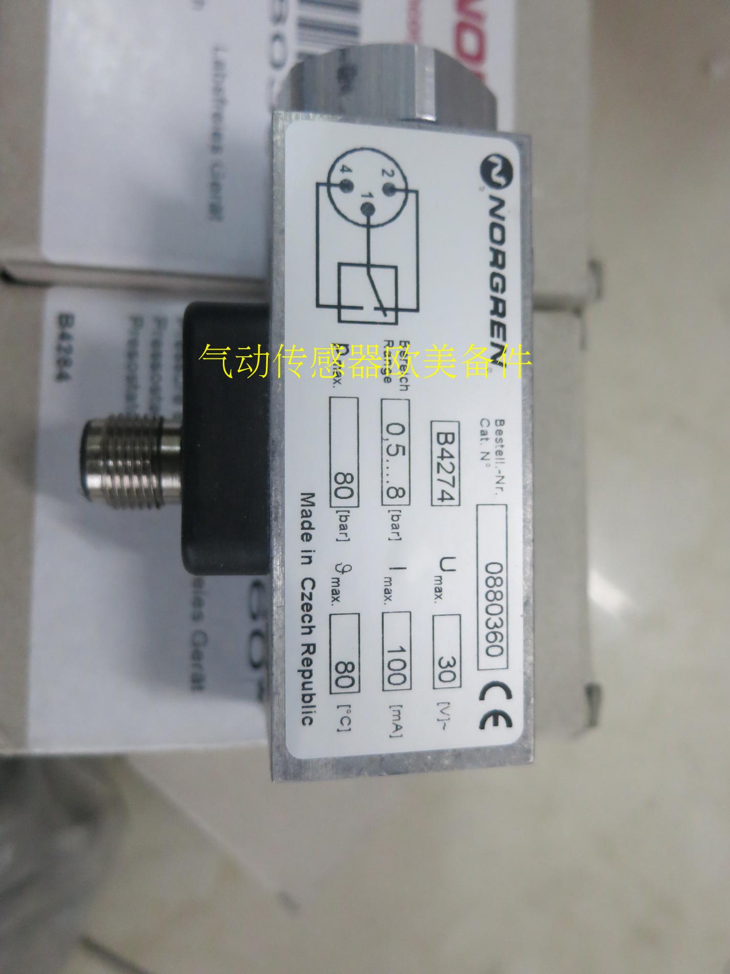 0880360 spot Noonal crown pressure switch 0880200 0880400 0882400 NORGREN spot