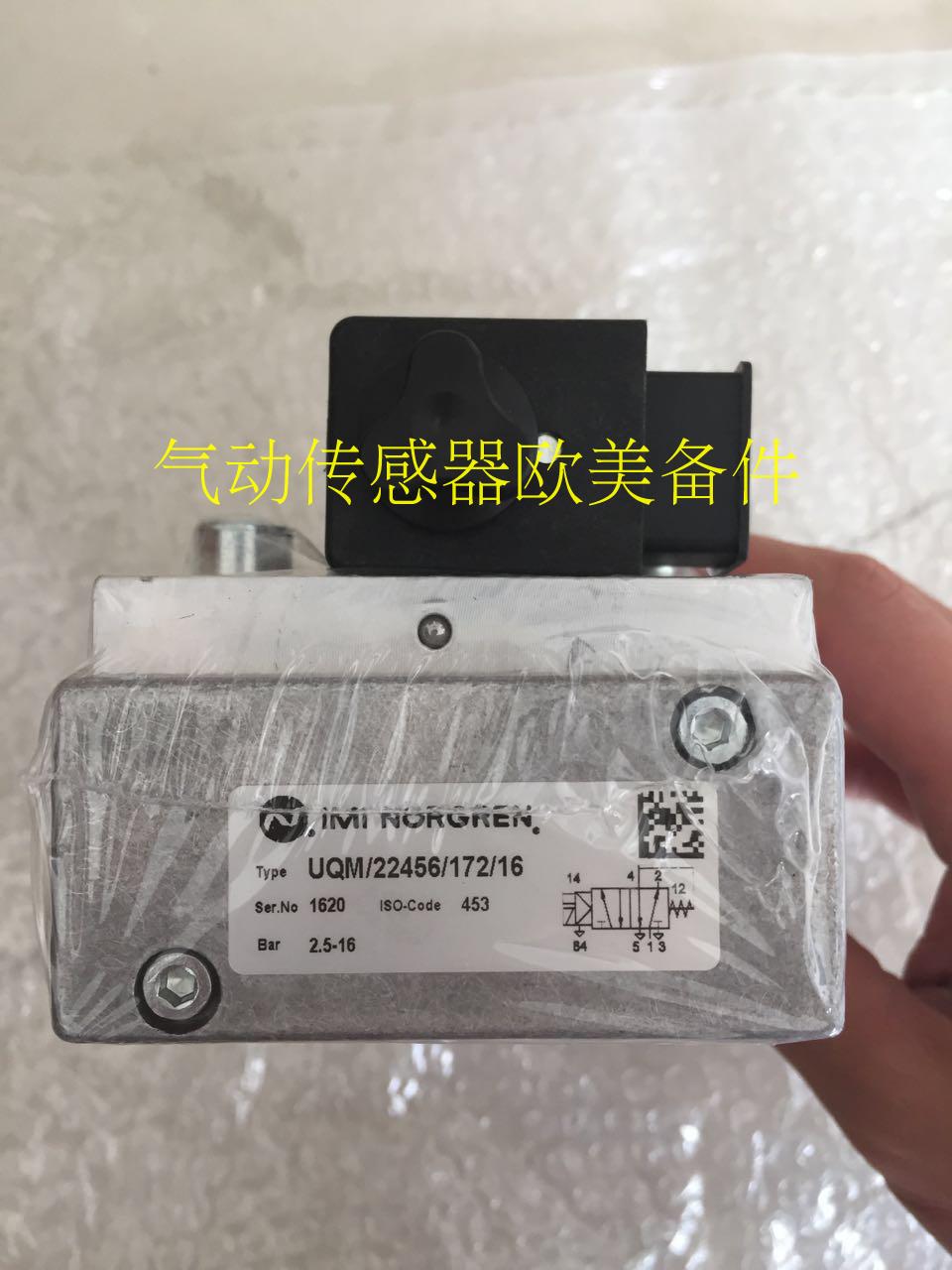 UM 22253 6123 60 13J Spot NORRGREN solenoid valve Professional sales