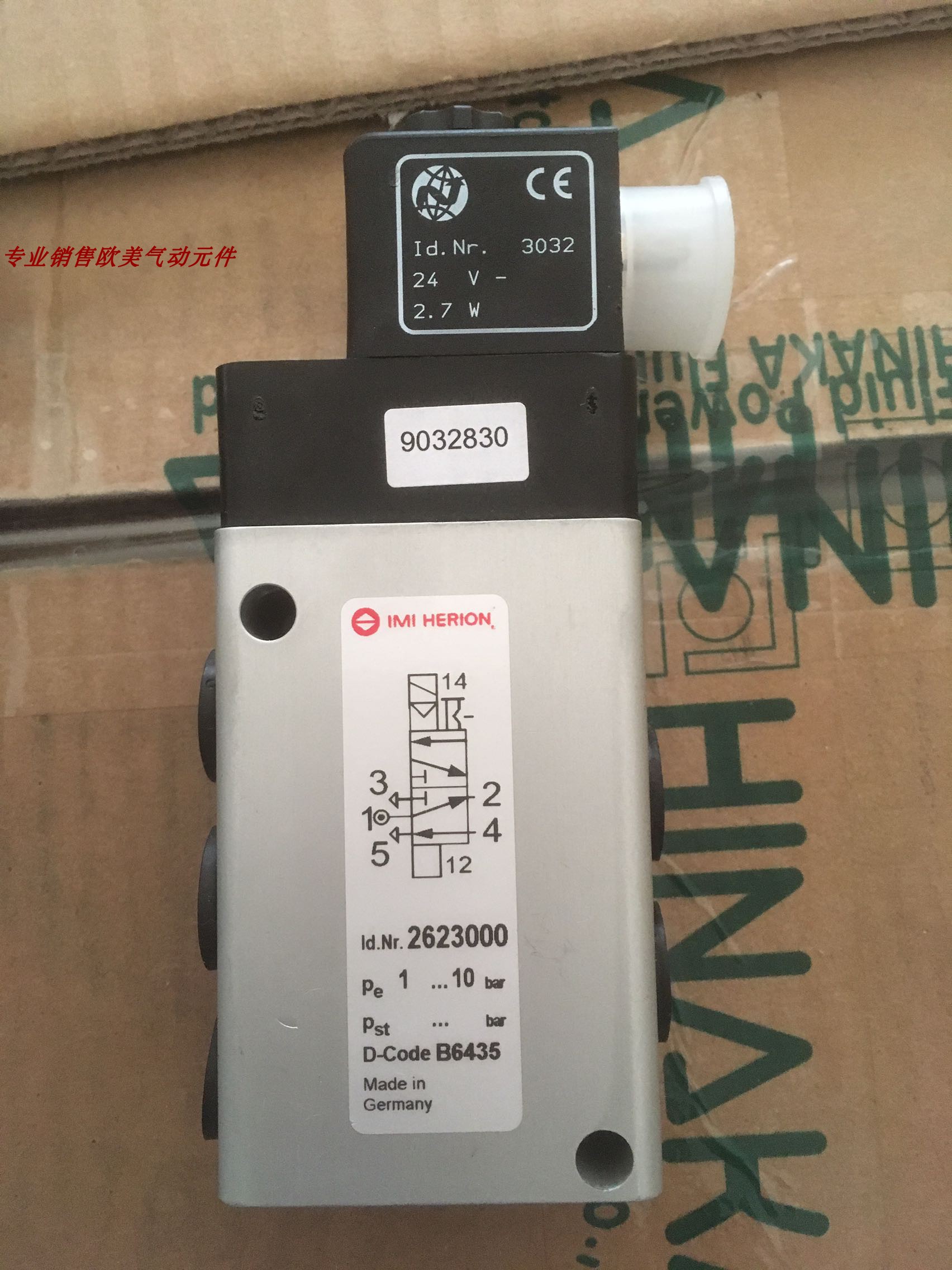 2623000 Hailon solenoid valve spot 2623000 3032024 00 Noguan direct