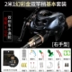 Phantom 2m 1 пара правого базового набора