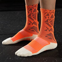 JINGMAI Jingmai football socks mens mid-tube sports socks Football thickened towel bottom mens game non-slip socks