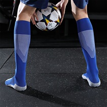 JINGMAI Jingmai new football socks mens long tube thickened towel bottom mens socks Sports socks dispensing non-slip socks
