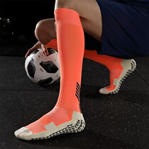 JINGMAI Jingmai football socks mens long tube thickened towel bottom mens sports socks dispensing football non-slip socks