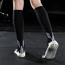 JINGMAI Jingmai football socks mens long tube sports socks Football thickened towel bottom mens game non-slip socks