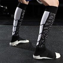 JINGMAI Jingmai football socks mens long tube football mens sports socks training non-slip socks thickened towel bottom