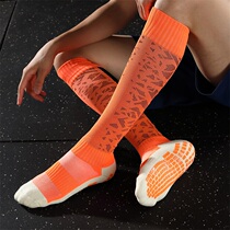 JINGMAI Jingmai football socks mens long tube sports socks football thickened towel bottom mens training non-slip socks