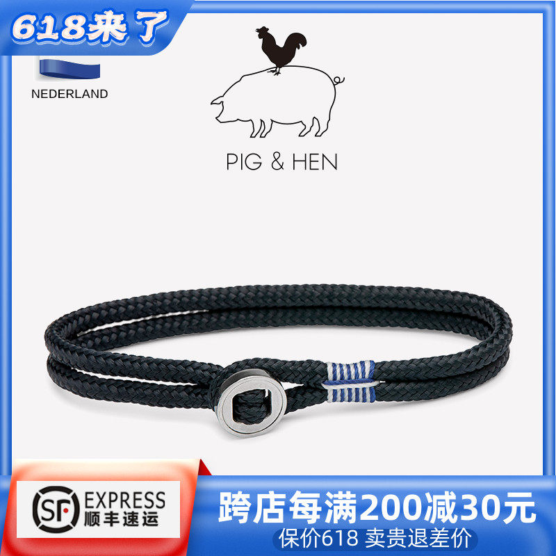 Don Dino NAVY, Dutch pig hen couple knitting bracelet couples handrope man rope