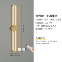 Золото 100 см. Регулировка света+пульт дистанционного управления