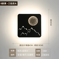 Ежемесячно-B Черно-квадратный третий изменение света