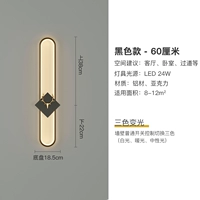 60см, три цвета, 22см