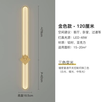 120см, три цвета, 42см