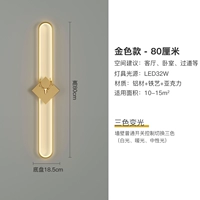 80см, три цвета